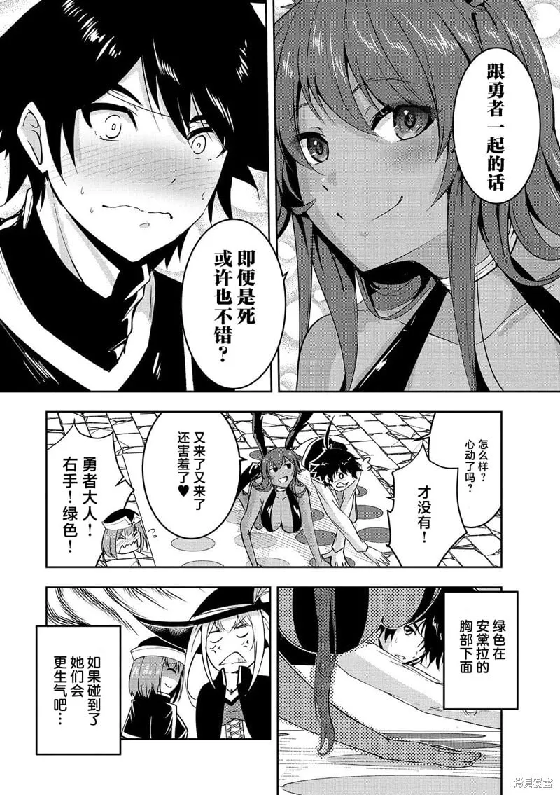 第15话 第9页