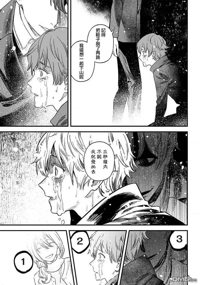 第1话 第35页