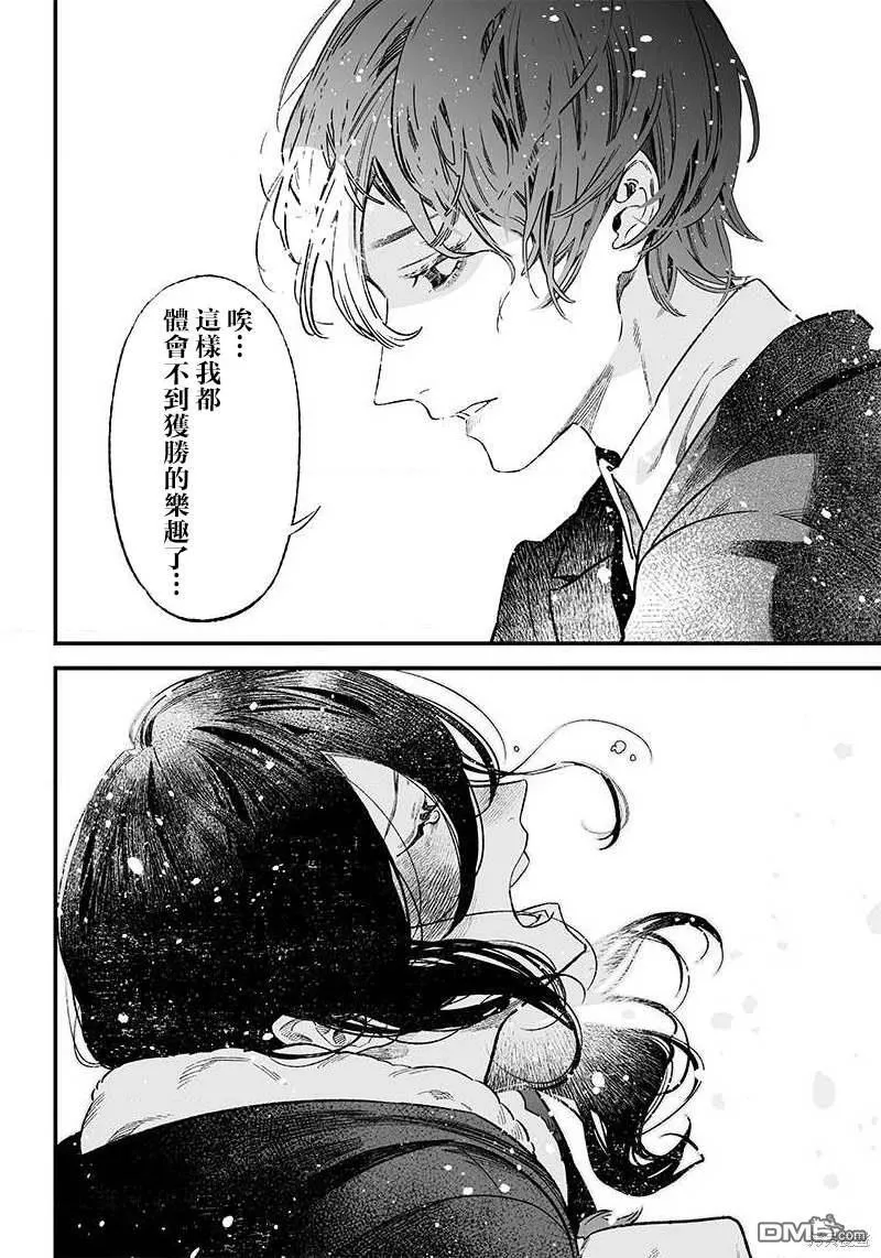 第1话 第42页