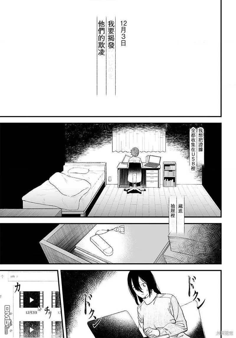 第1话 第49页