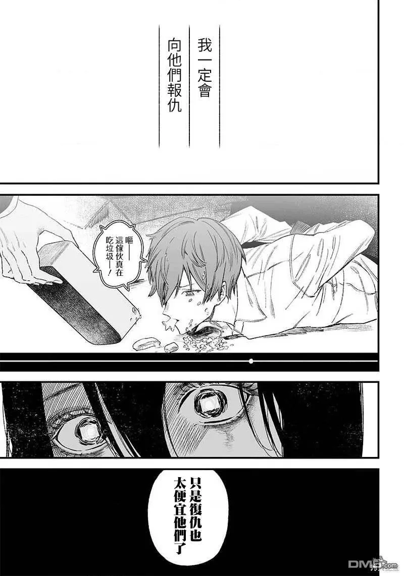 第1话 第55页