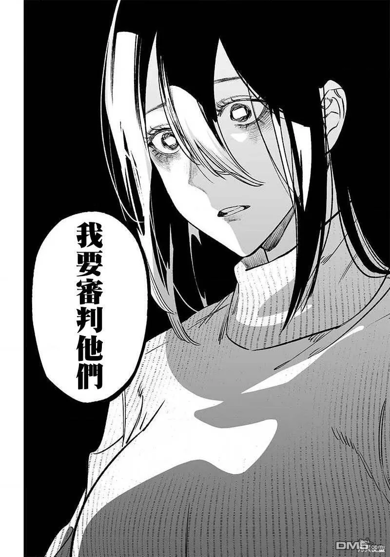 第1话 第56页