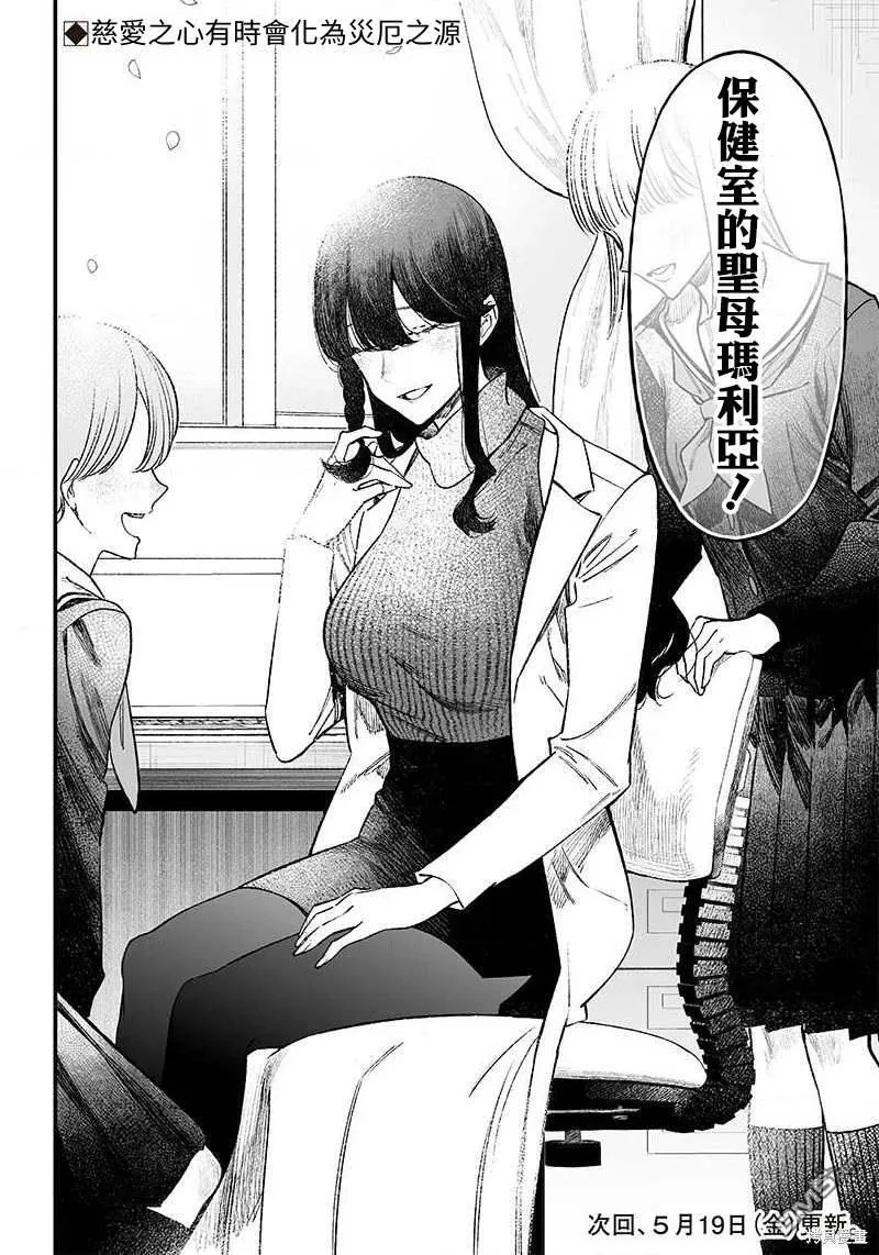 第1话 第58页