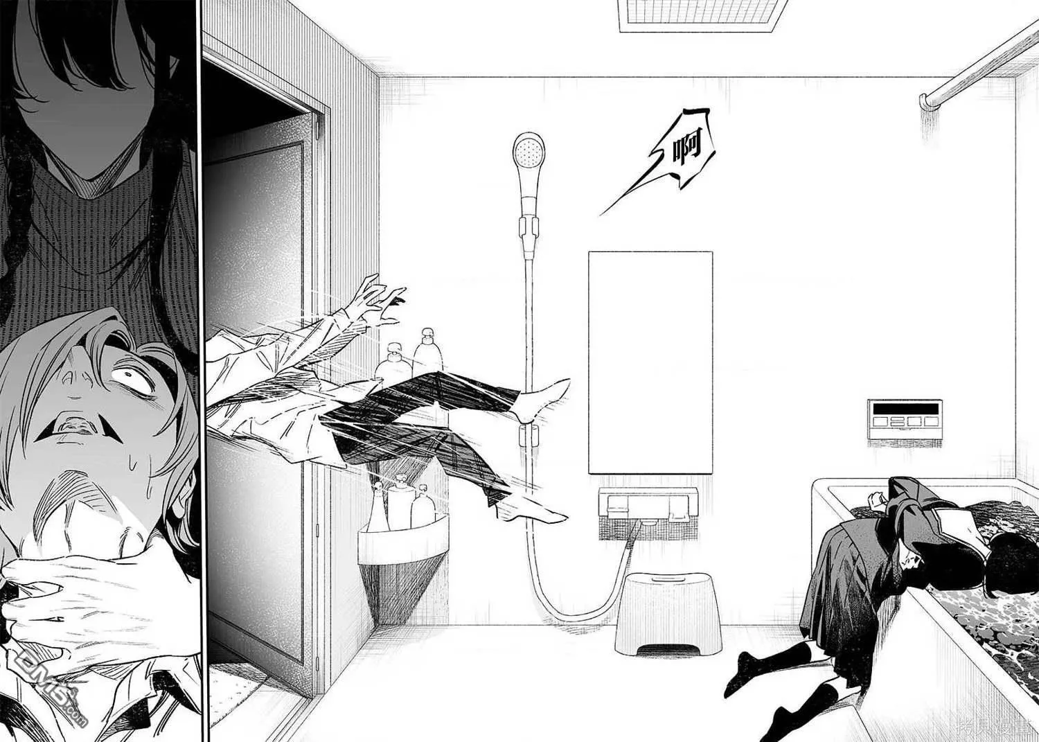 第3话 第33页