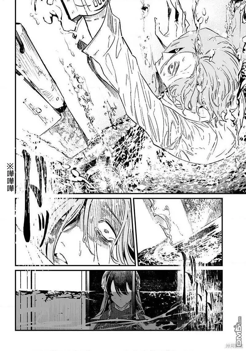 第4话 第18页