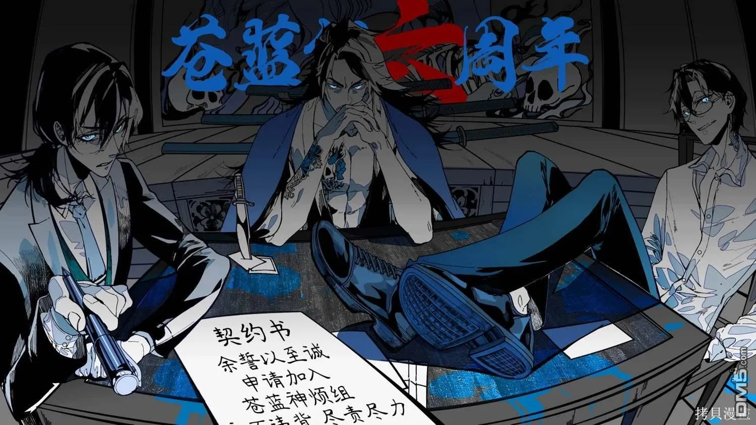第4话 第22页