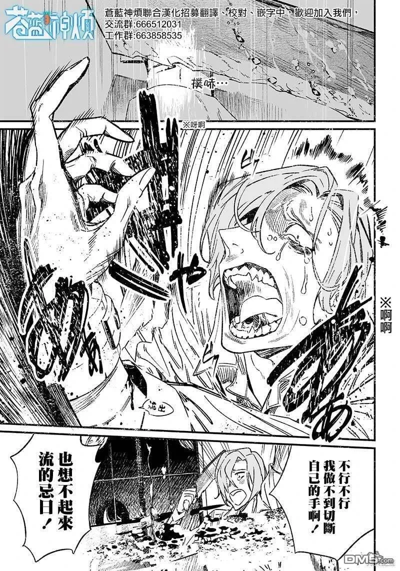 第5话 第1页
