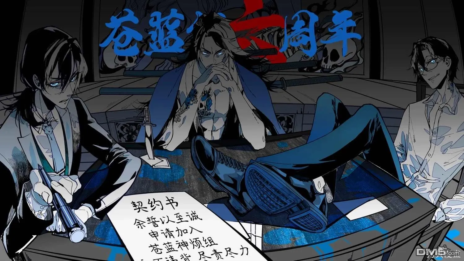 第6话 第20页