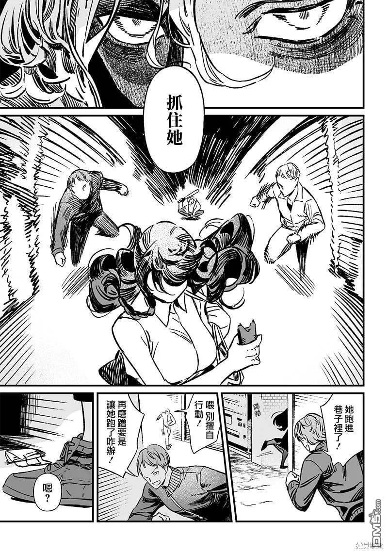 第10话 第14页
