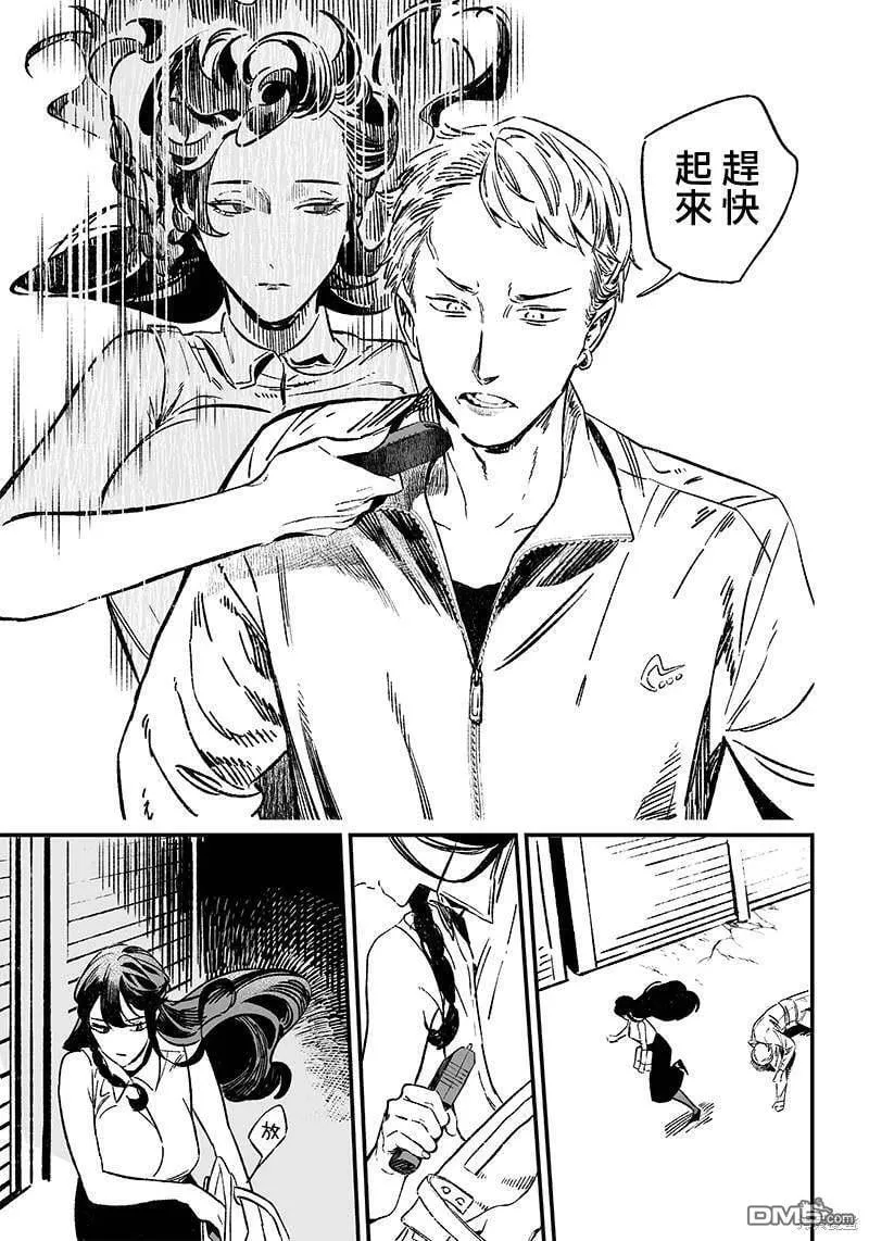 第10话 第16页