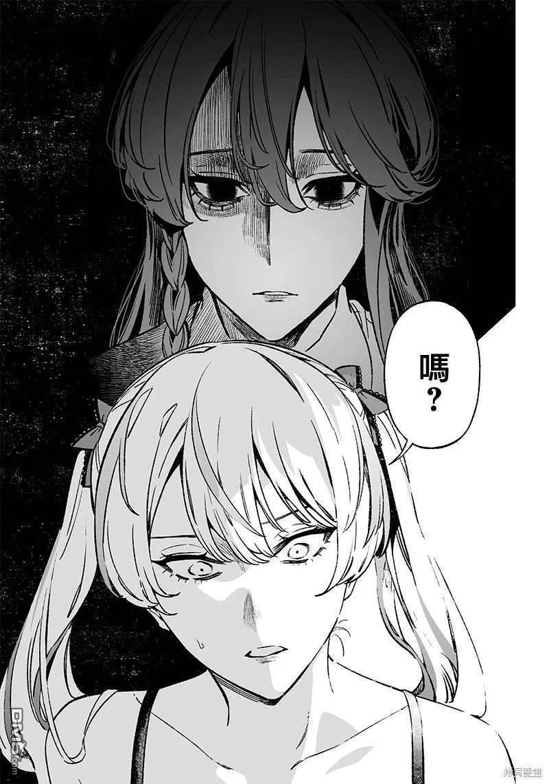 第11话 第3页