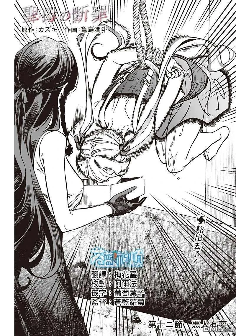第11话 第22页