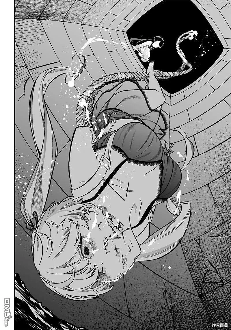第13话 第16页