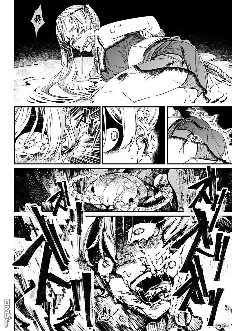 第13话 第18页