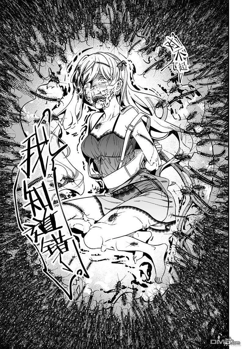第13话 第19页