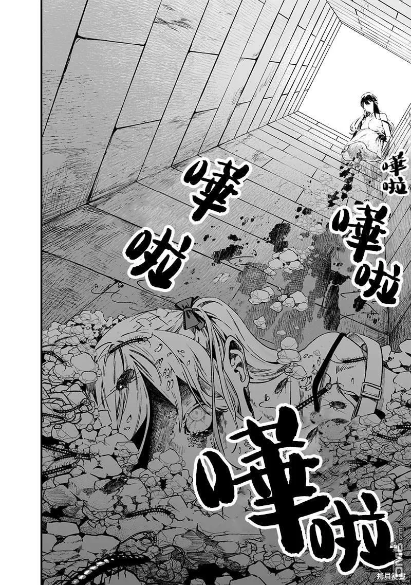 第15话 第4页