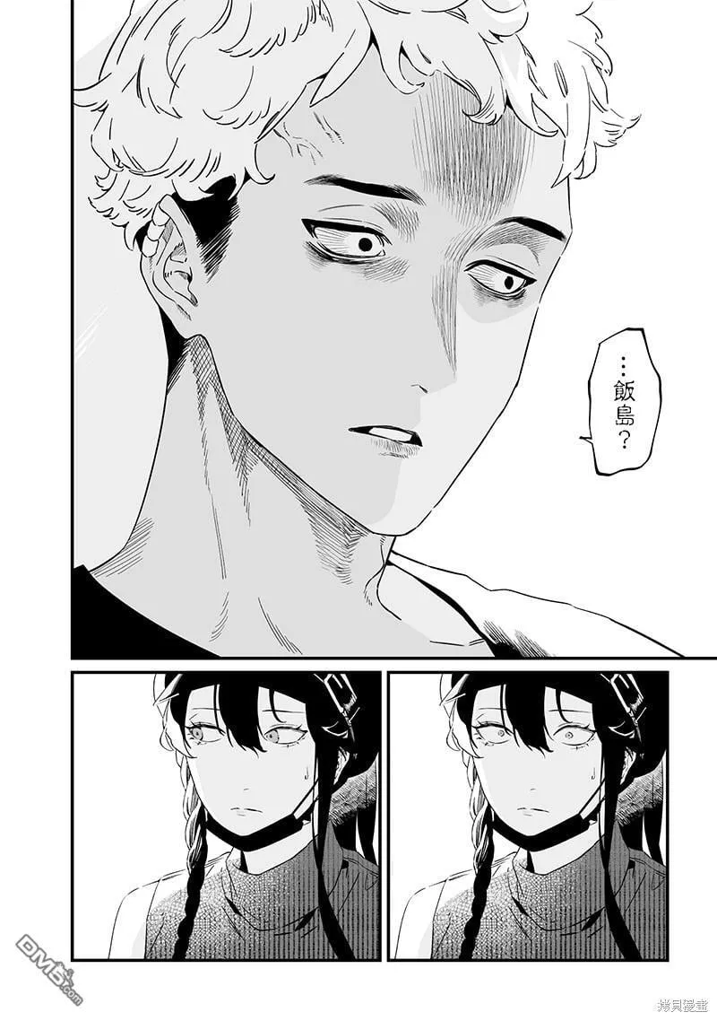 第17话 第12页