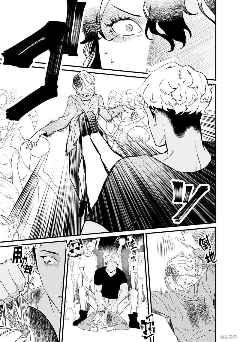 第17话 第15页