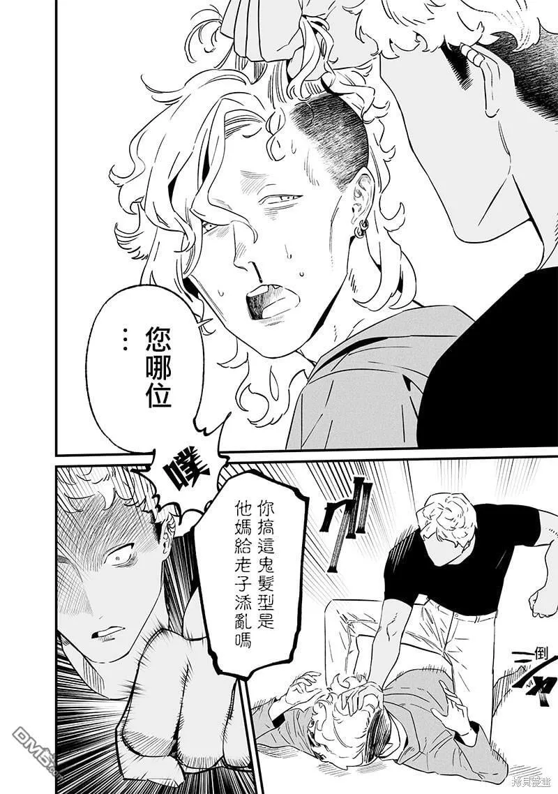 第17话 第16页
