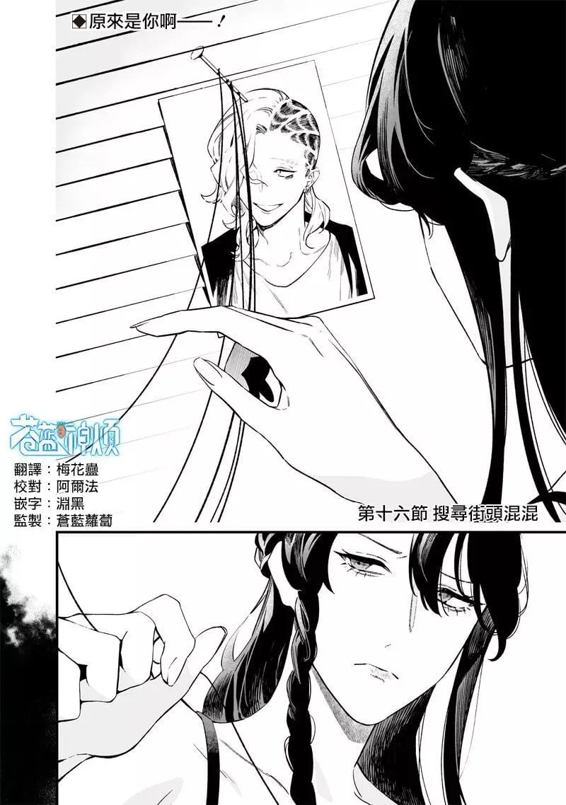 第17话 第22页