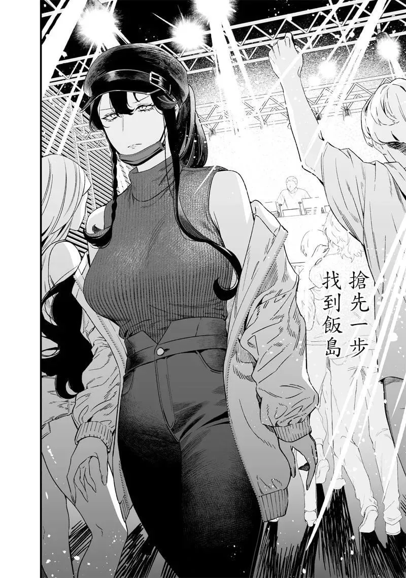 第16话 第12页