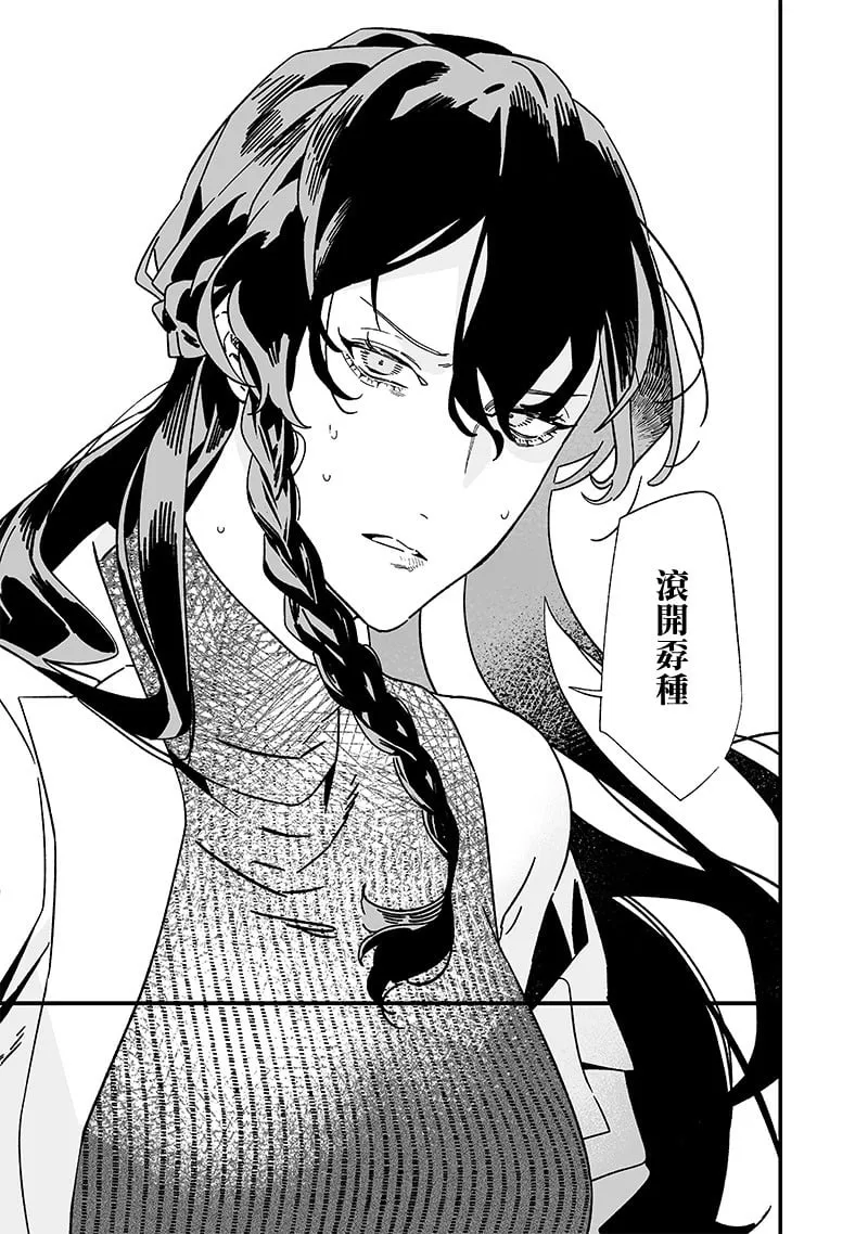 第19话 第12页