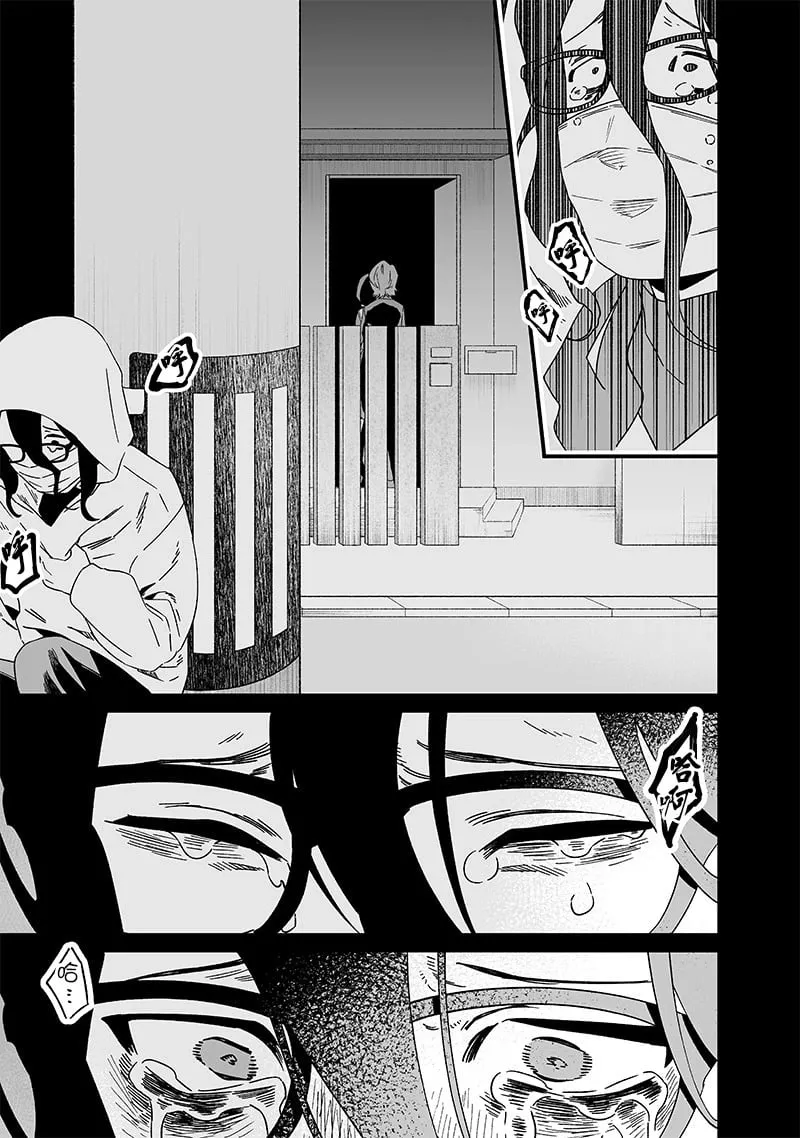 第21话 第17页