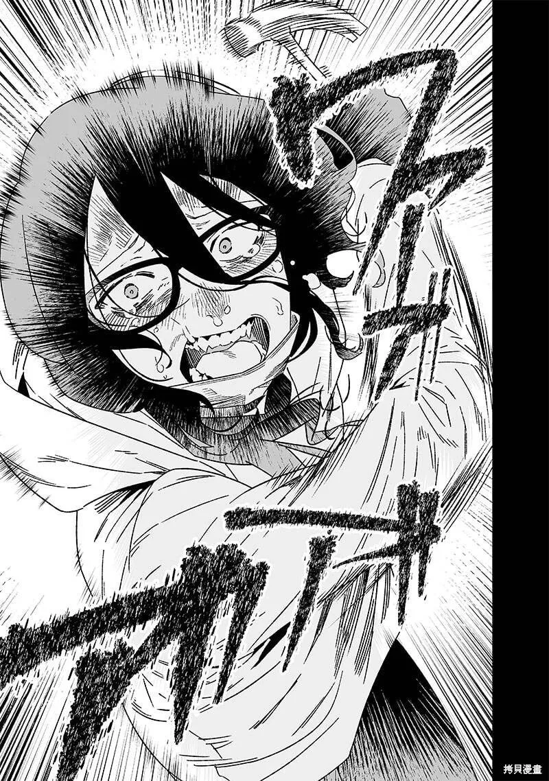 第22话 第13页