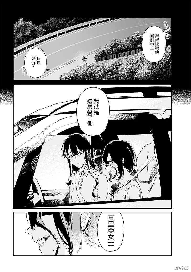 第22话 第17页
