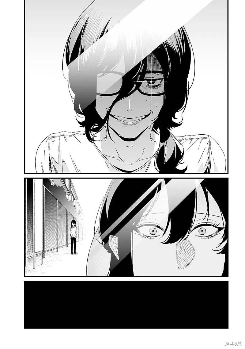 第23话 第6页