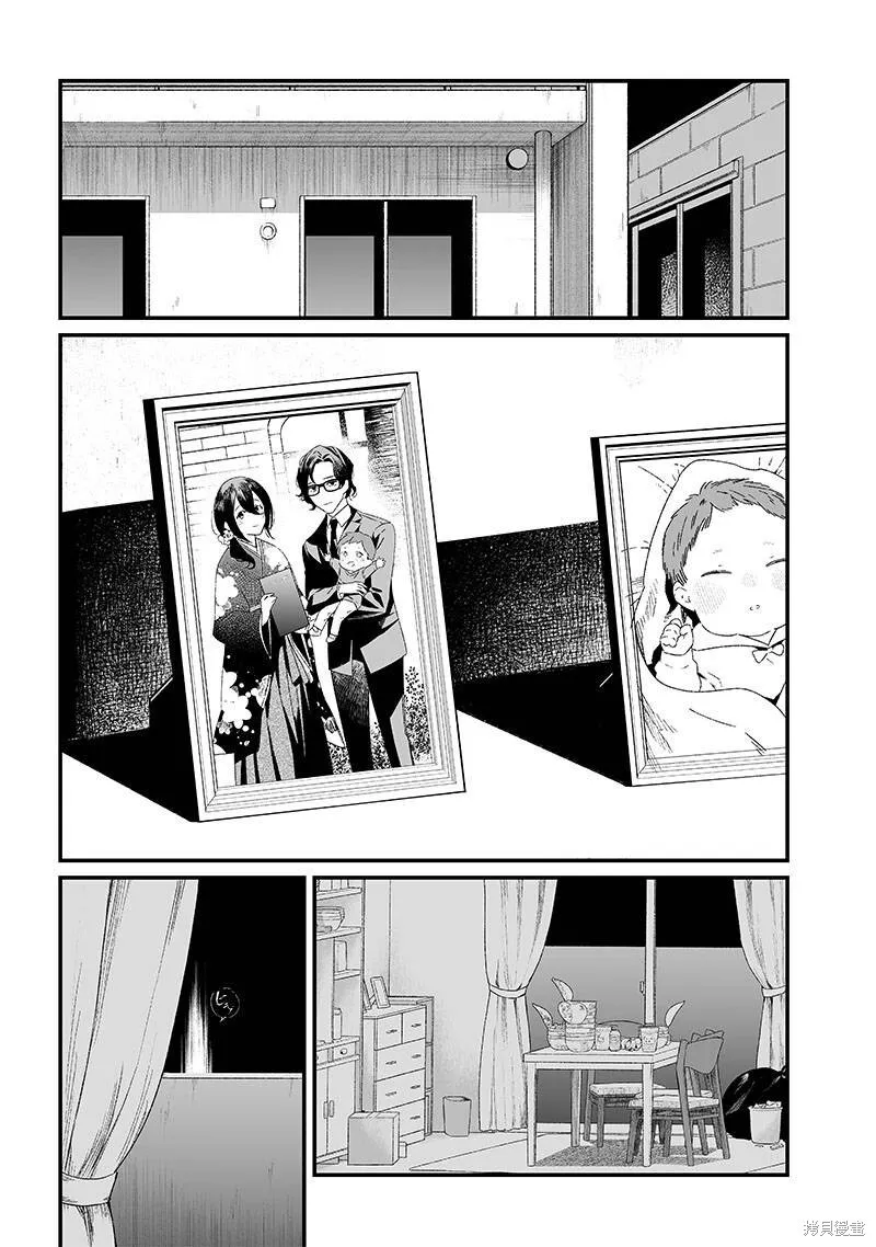 第23话 第7页
