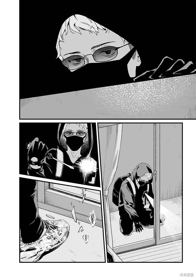 第23话 第8页