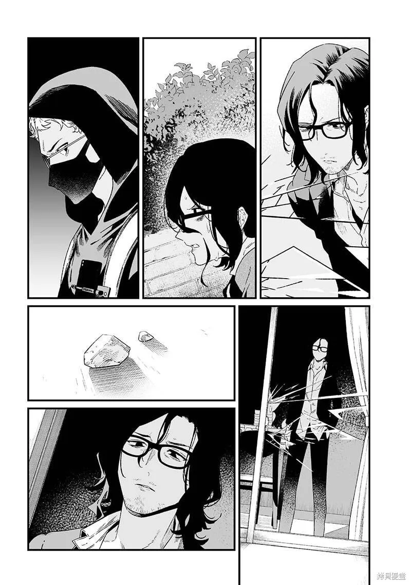 第24话 第5页