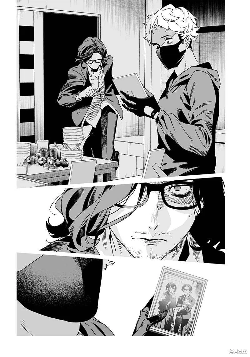 第24话 第13页