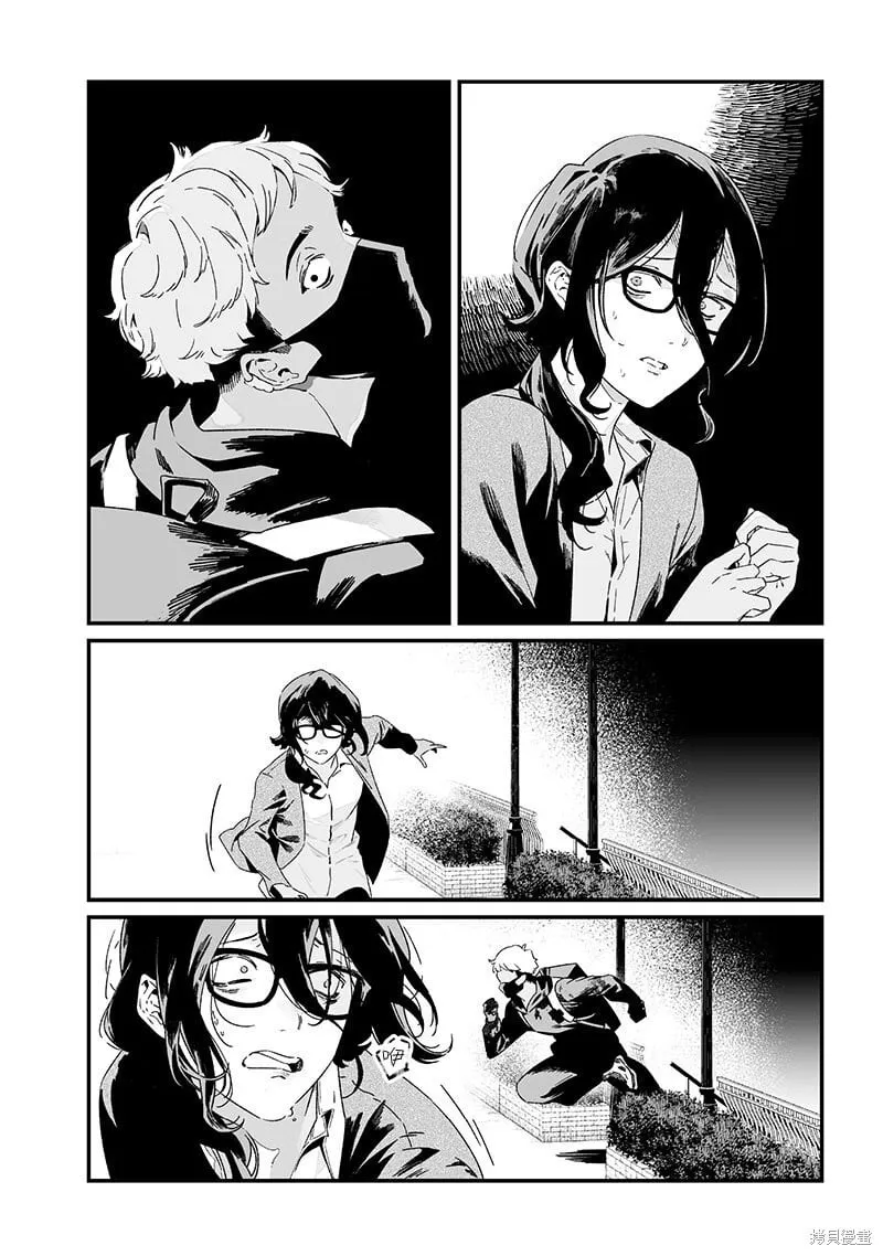 第25话 第4页