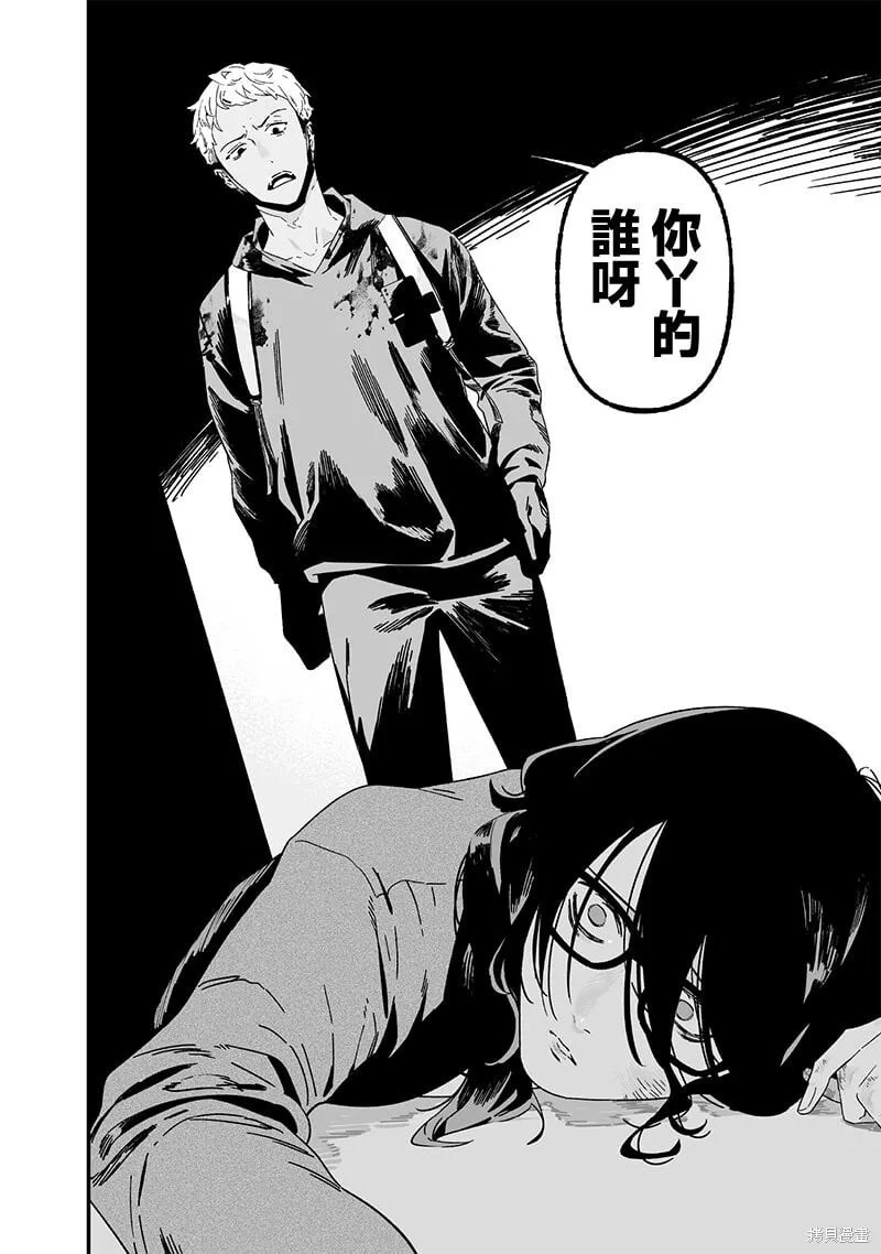 第25话 第10页