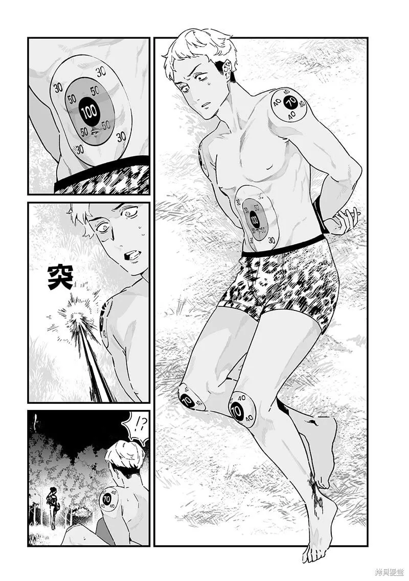 第25话 第17页