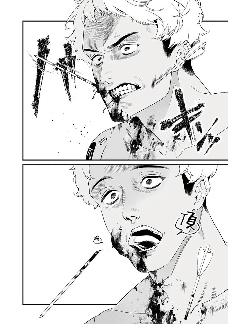 第27话 第2页