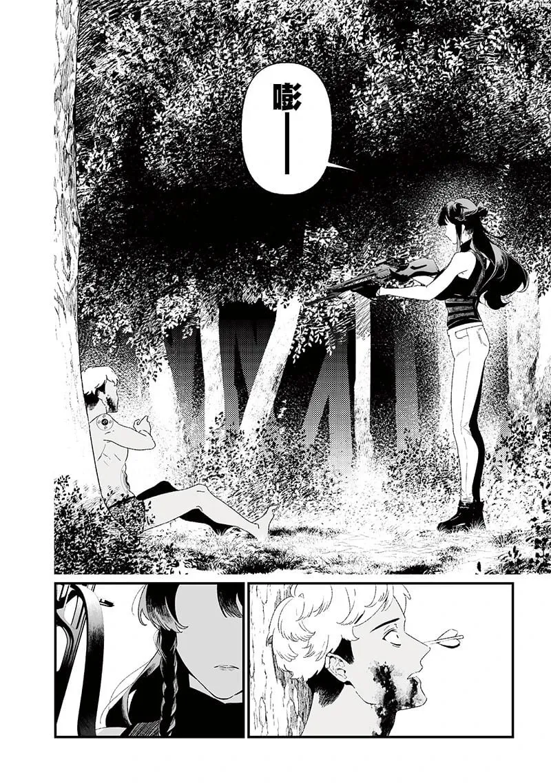 第27话 第10页