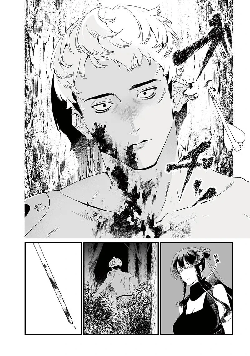 第27话 第12页