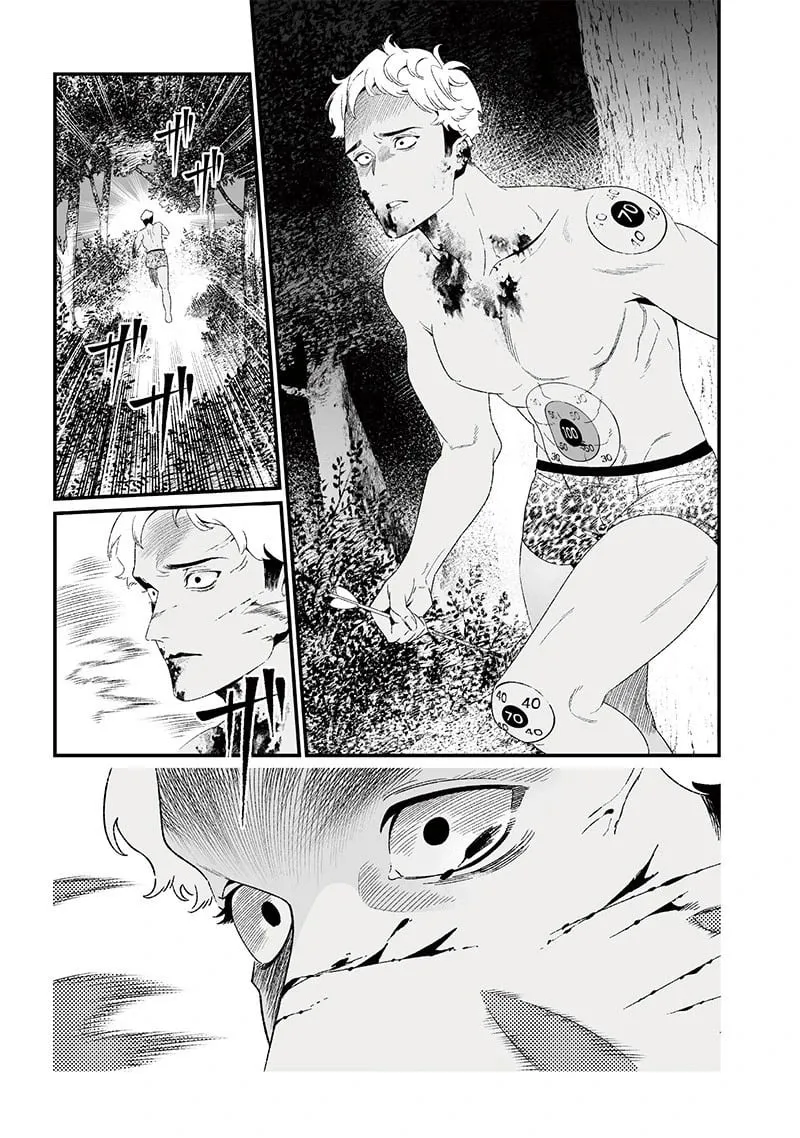 第27话 第13页