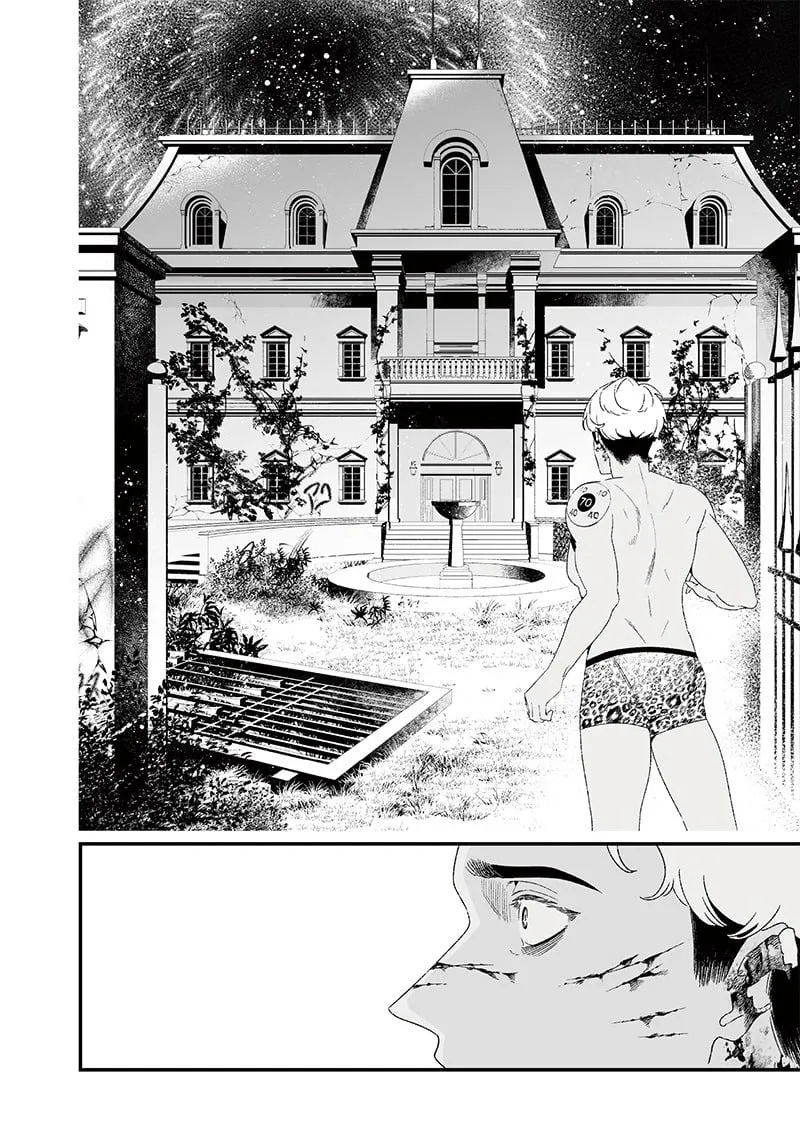 第27话 第14页