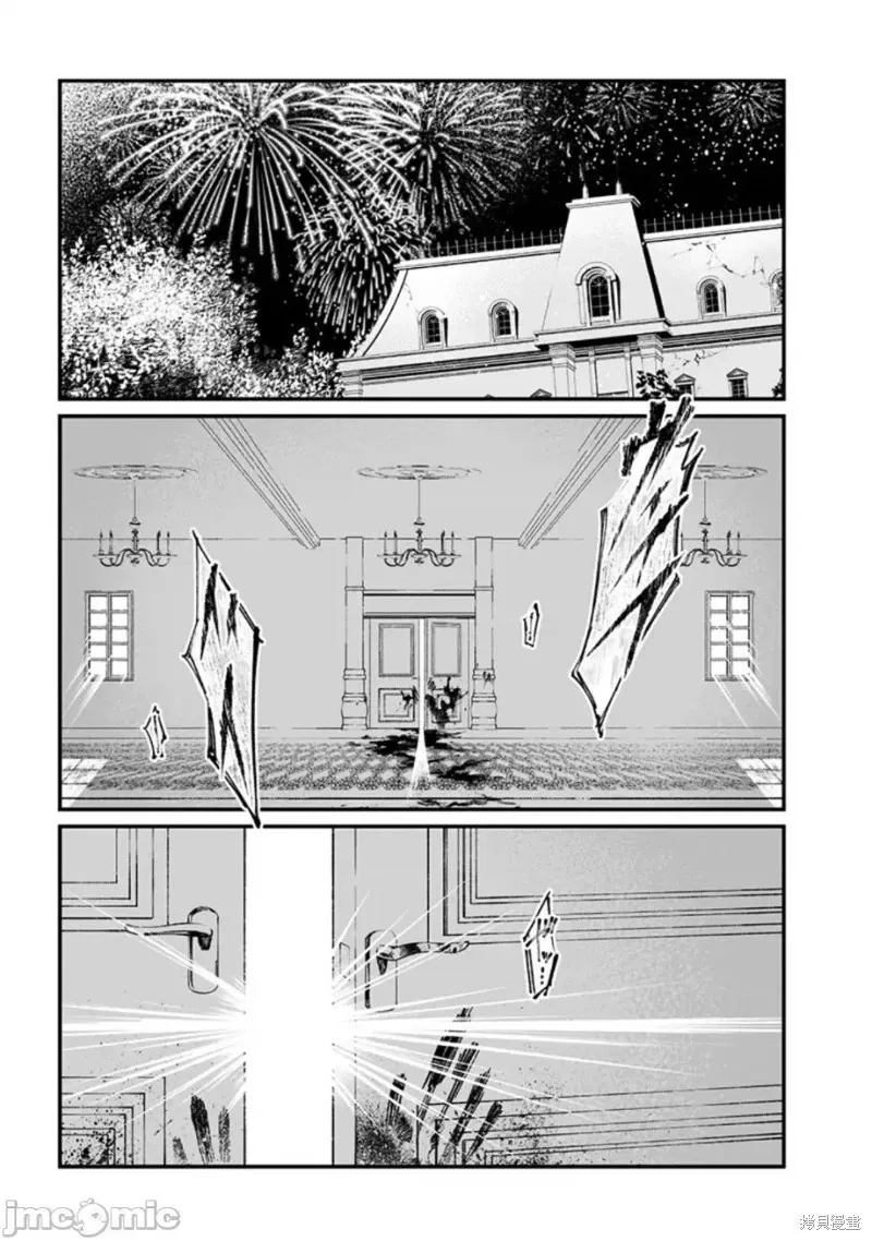 第31话试看 第9页