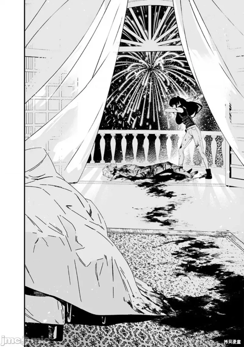 第31话试看 第10页