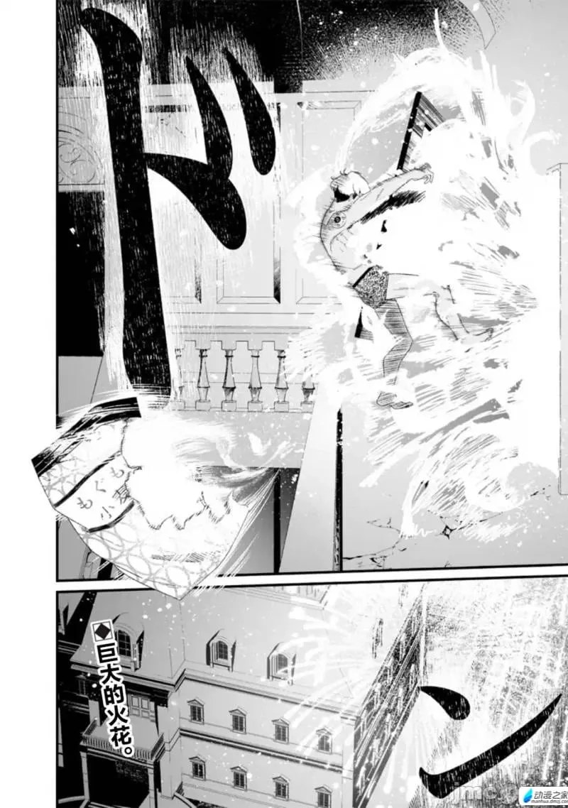 第28话 第19页