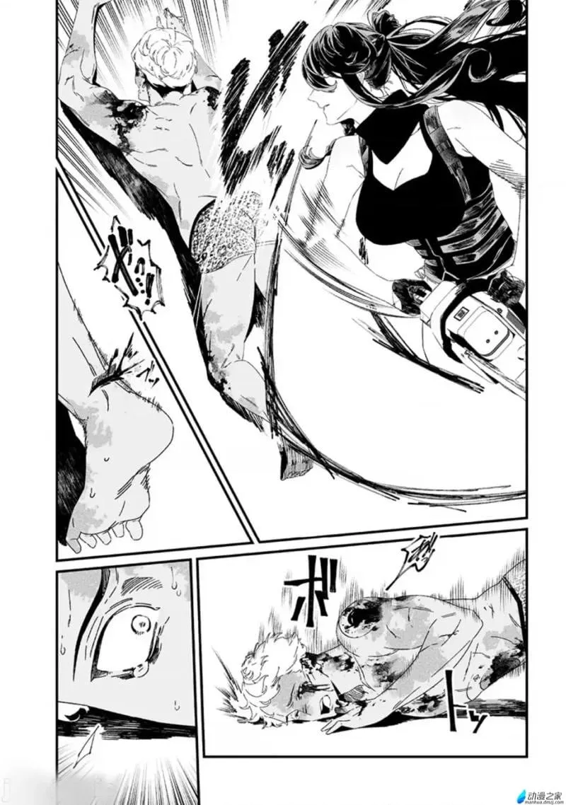 第30话 第22页