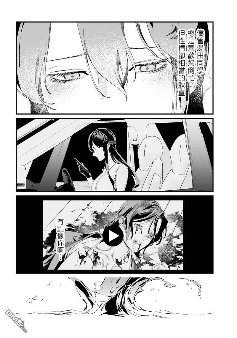 第34话 第13页