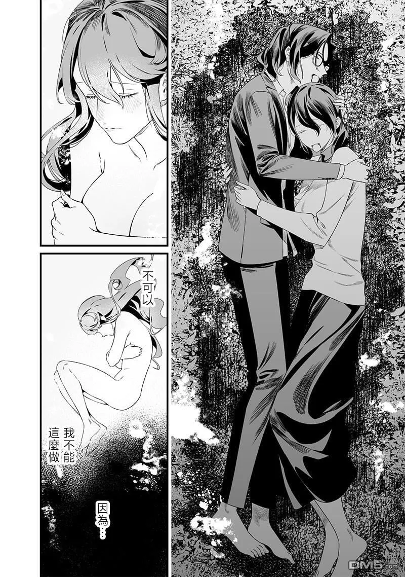 第34话 第16页