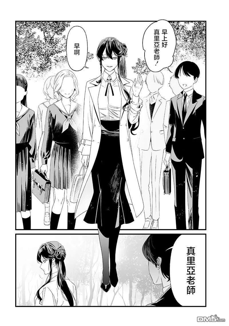第36话 第17页