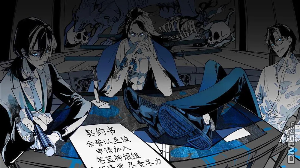 第37话 第20页